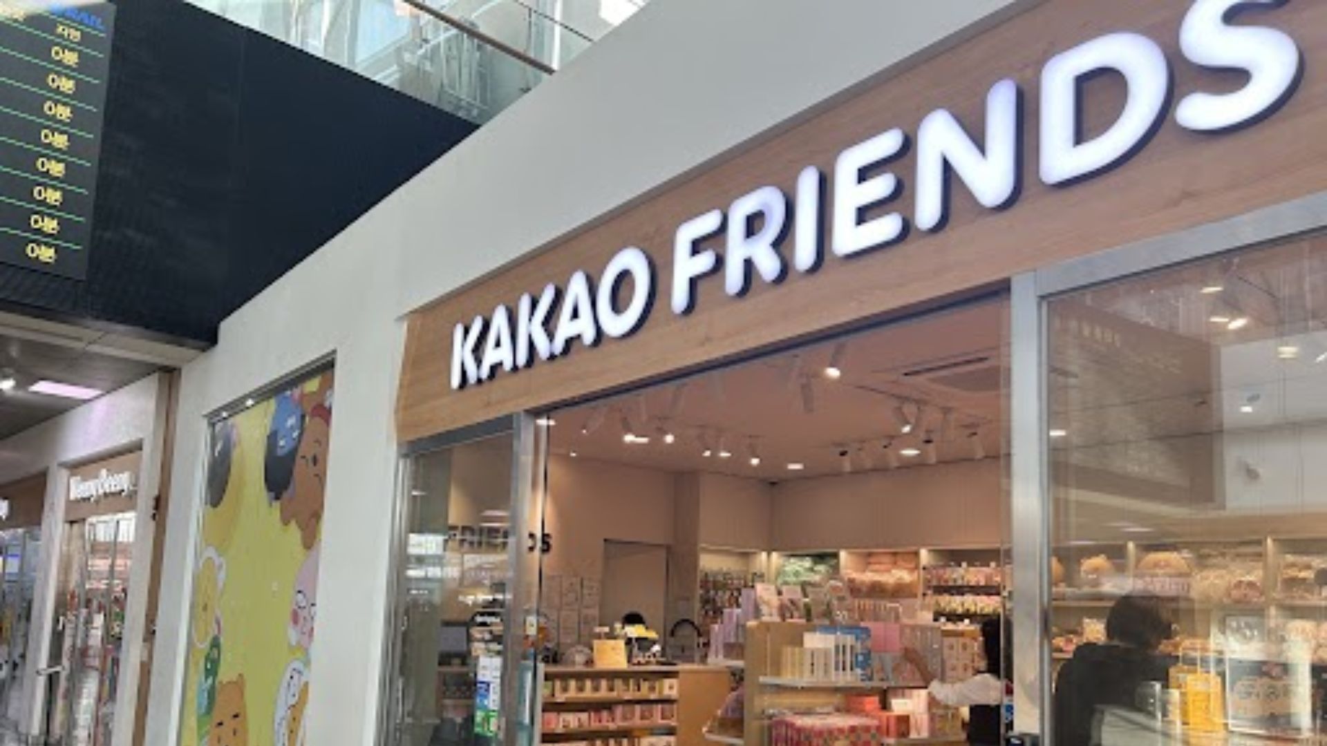 ソウル駅がおすすめ！】旅行最終日に訪れやすいカカオフレンズ韓国店舗を紹介！ - ふむふむ